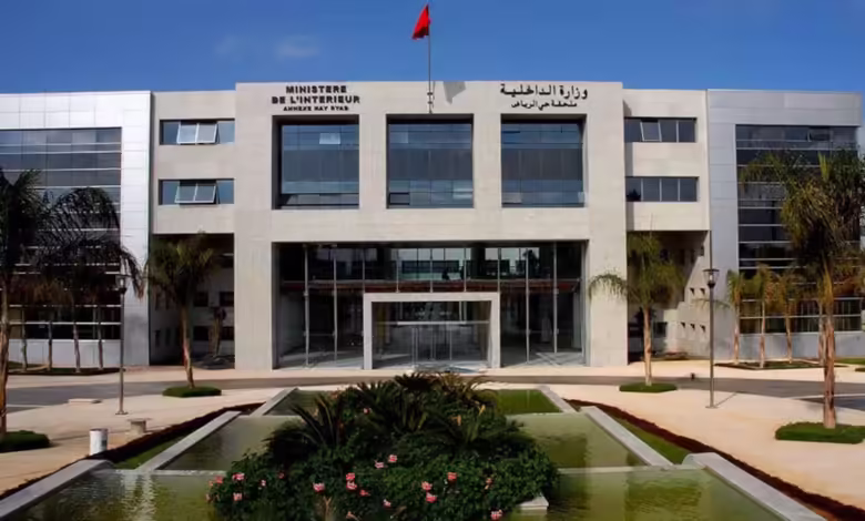 Interior Ministry